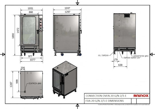 Aninox Трифазен Електрически Фурна с Атмо 72kW FBA-20-G/N-2/1-E-A