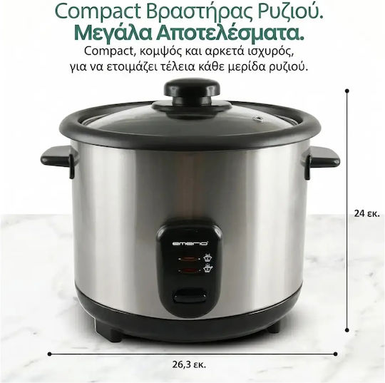 Emerio Rice Cooker 500W με Χωρητικότητα 1.5lt