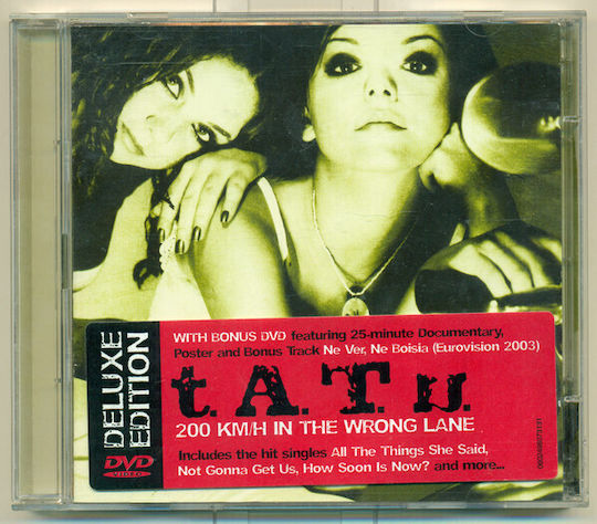 T.a.t.u. - 200 Km/h In The Wrong Lane CD Μουσικής