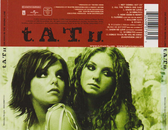 T.a.t.u. - 200 Km/h In The Wrong Lane CD Μουσικής