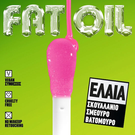 NYX Professional Makeup Fat Lip Oil 20 Suga Baddie 4.8ml