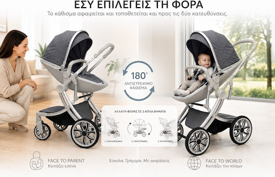 Beboulino Aiolos Ρυθμιζόμενο Καρότσι 2 σε 1 Kατάλληλο για Nεογέννητο Dark Grey