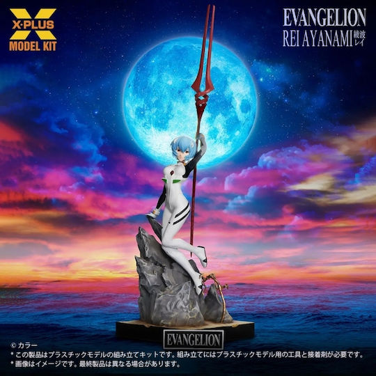 X-Plus Фигура в мащаб 1:8