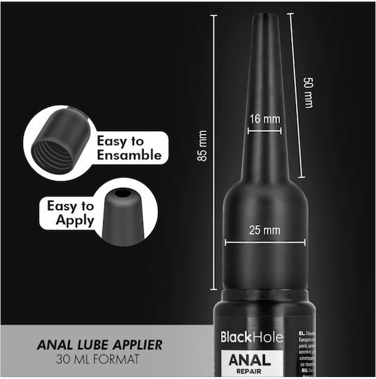 Black Hole Πρωκτικό Λιπαντικό 30ml
