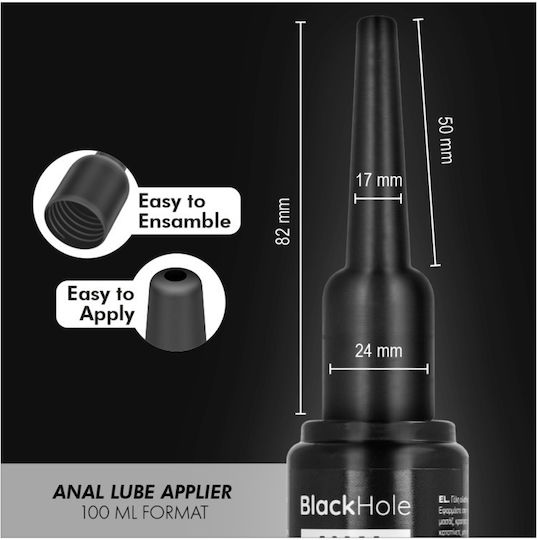 Black Hole Πρωκτικό Λιπαντικό 100ml