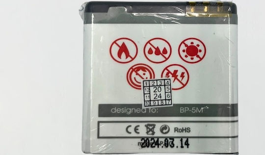Maxximus Compatible Replacement Battery 1000mAh for Nokia 7390