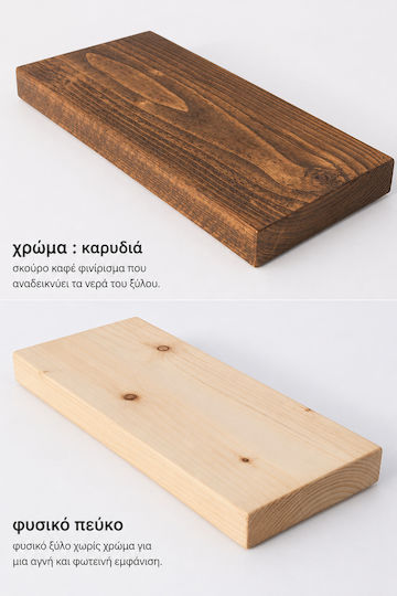 Стенни Рафтове От Борово Дърво (2 Бр.) 100x12x3 См.