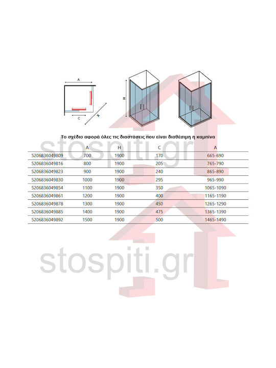Karag Flora 100 Душ Кабинет с Плъзгаща Врата 100x90x190см Прозрачно Стъкло