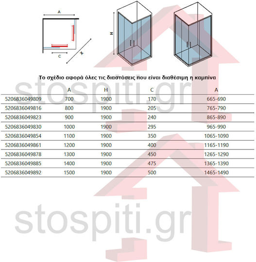 Karag Flora 100 Cabinet Duș Cu Ușă Glisantă 100x90x190cm Sticlă Transparentă Karag Flora 100 Cabinet Duș Cu Ușă Glisantă 100x90x190cm Sticlă Transparentă