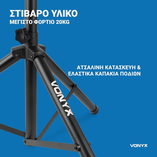 Vonyx LS02K PA Speaker Tripods height 69-135cm in Black Color