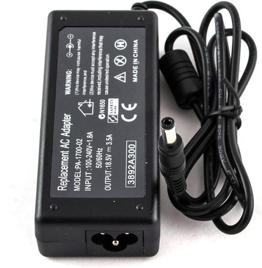 HP Φορτιστής Laptop 65W 18.5V 3.5A για HP χωρίς Καλώδιο Τροφοδοσίας