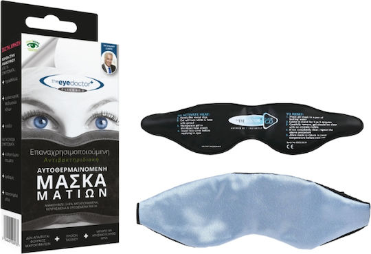 The Eye Doctor Μάσκα Ύπνου Μάσκα