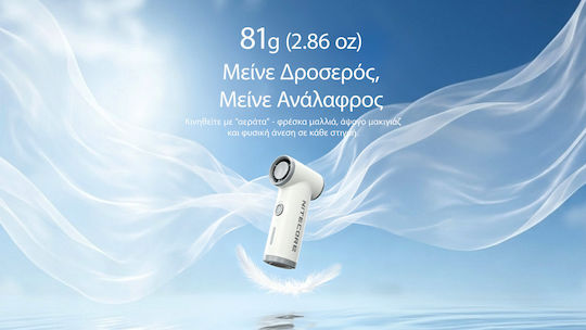 NiteCore NiteCore Handheld Ventilator Weiß