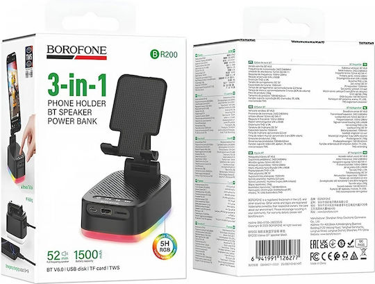 Borofone Marea Ηχείο Bluetooth 5W με Διάρκεια Μπαταρίας έως 5 ώρες Μαύρο