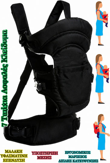 SteweHome Port Bebe Multicolour