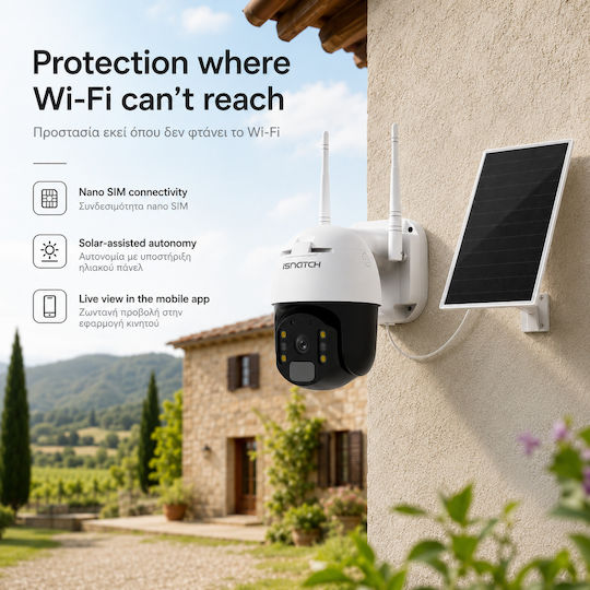 iSnatch IP Κάμερα Παρακολούθησης 4G Full HD 1080p Αδιάβροχη Μπαταρίας με Αμφίδρομη Επικοινωνία και Φακό 2.8mm