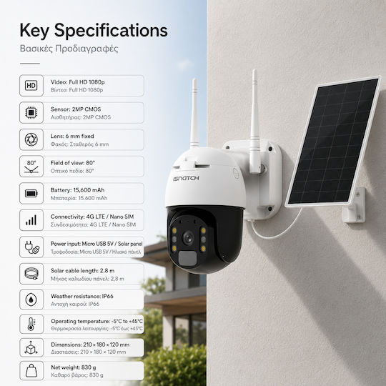 iSnatch IP Κάμερα Παρακολούθησης 4G Full HD 1080p Αδιάβροχη Μπαταρίας με Αμφίδρομη Επικοινωνία και Φακό 2.8mm
