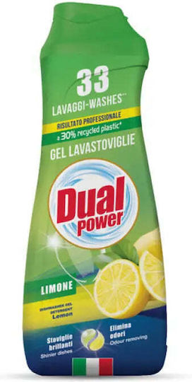 Dual Power Dishwasher Gel Detergent 660ml