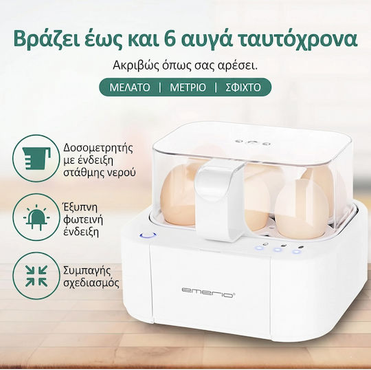 Emerio EB-115560 Яйцеварка 6 Места 400W Бял