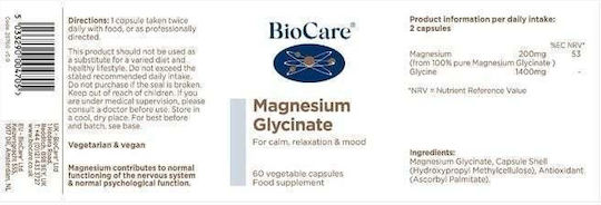 BioCare Χηλικό Δισγλυκινικό Μαγνήσιο 100mg 60 κάψουλες