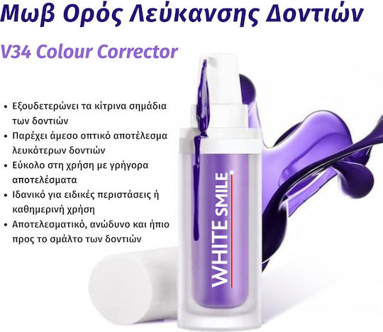 WHITEsmile Teeth Whitening Kit with Strips