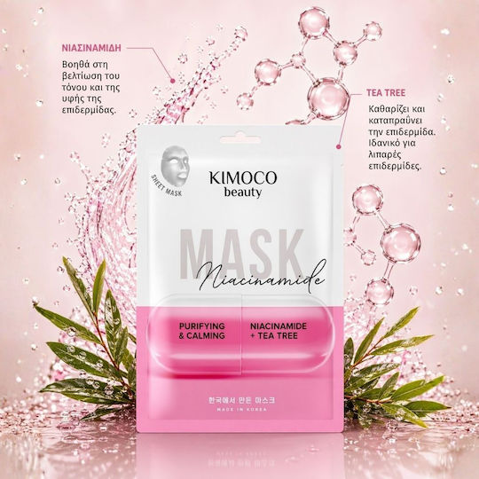Kimoco Face Cleansing Mask 23ml