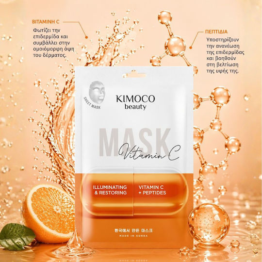 Kimoco Μάσκα Ομορφιάς Προσώπου για Λάμψη Με Νιασιναμίδη 23ml