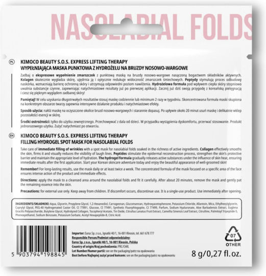 Kimoco Face Firming / Αnti-aging / Moisturizing Mask 8gr