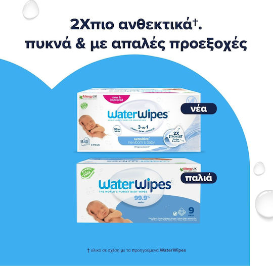 WaterWipes Hypoallergenic Baby Wipes 99.9% Water Fragrance Free Alcohol-Free Parabens Free 9x60pcs