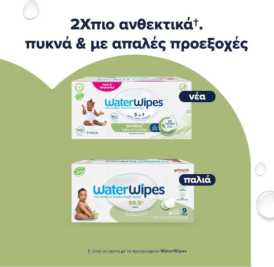 WaterWipes Hypoallergenic Baby Wipes 99.9% Water Alcohol-Free & Parabens Free 9x60pcs
