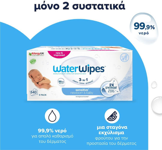 WaterWipes Hypoallergenic Baby Wipes 99.9% Water Alcohol-Free & Parabens Free 18x60pcs
