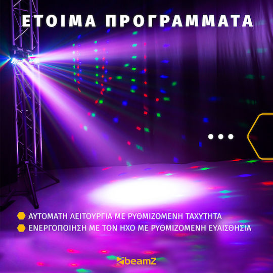 BeamZPro Φωτορυθμικό LED PAR DMX PartyBar2 RGBW
