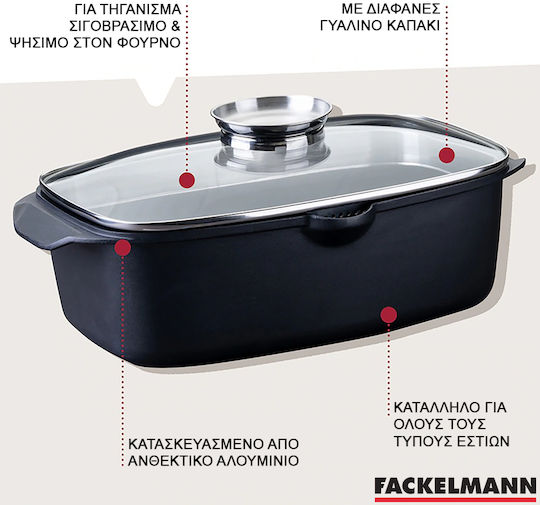 Fackelmann Γάστρα Αλουμινίου Roaster Γυάλινο Καπάκι 7lt