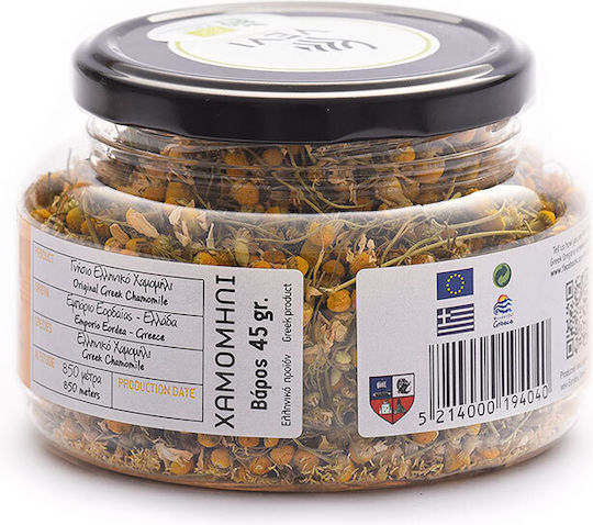 Pure Χαμομήλι 45gr