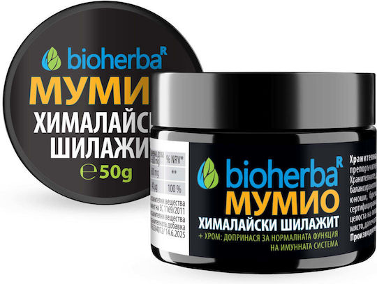 Bioherba Шилажит 600мг 20гр Натурален