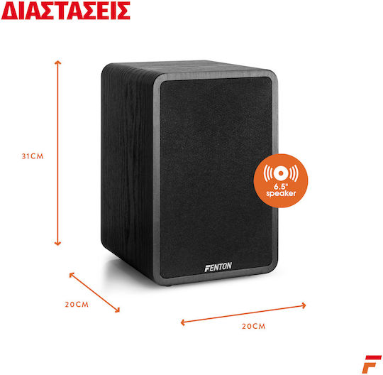 Fenton SHFB65B SOHIF842 Двойка Hi-Fi Говорители Bookself 2 Брой шофьори Ш20xД20xВ31см. Черен