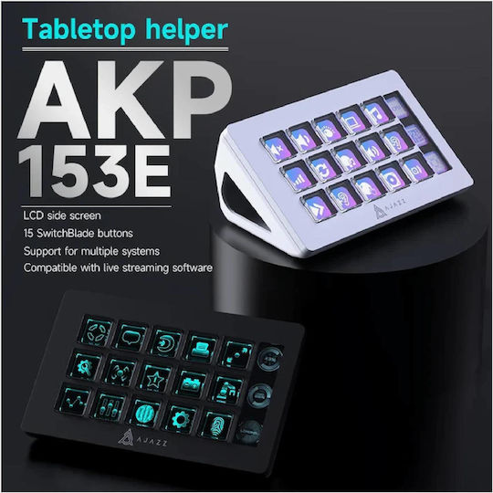 Ajazz Stream Deck AKP153E
