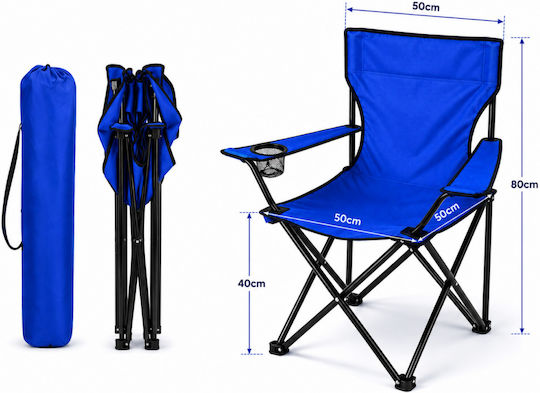 Galifas Blue Beach Chair 80x50x80cm