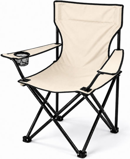 Galifas Beige Beach Chair 80x50x80cm