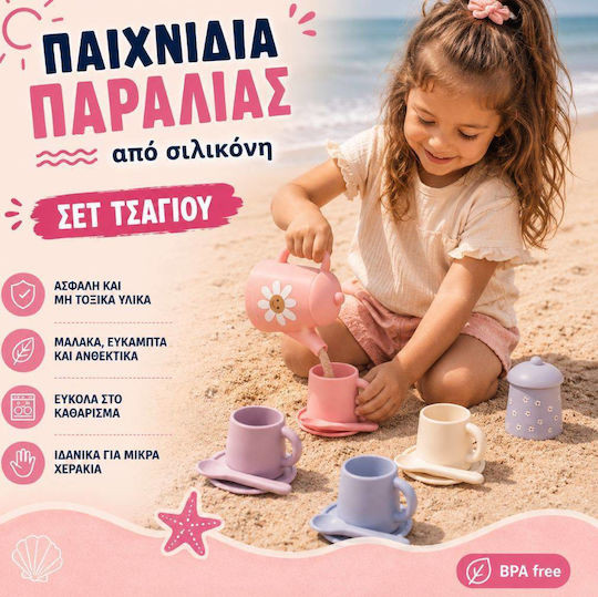 Swim Essentials Комплект За Хранене От Силикон Многоцветен 2 Части