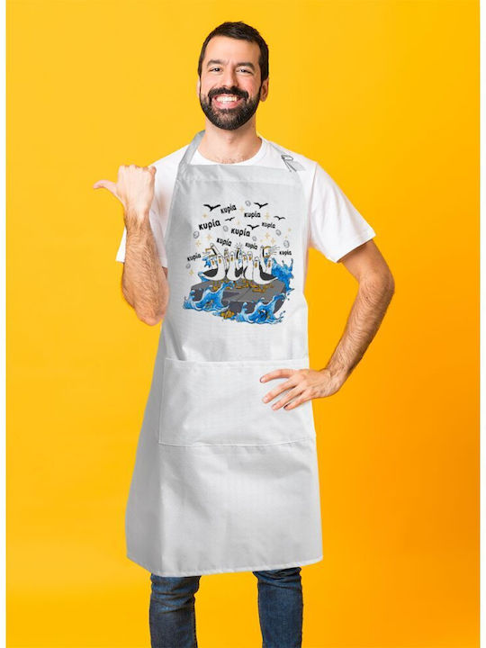 Koupakoupa Κυρίααα! Οι Γλάροι Της Τάξης Ποδιά Κουζίνας 22x40cm KP34274