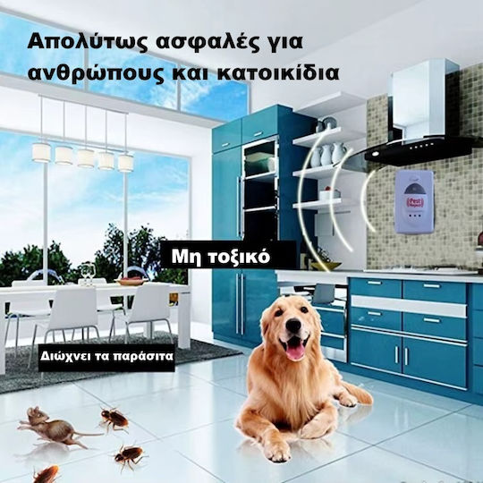 Συσκευή Συσκευή Υπερήχων για Κατσαρίδες / Κουνούπια