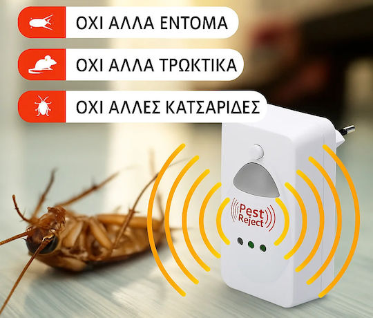 Συσκευή Συσκευή Υπερήχων για Κατσαρίδες / Κουνούπια