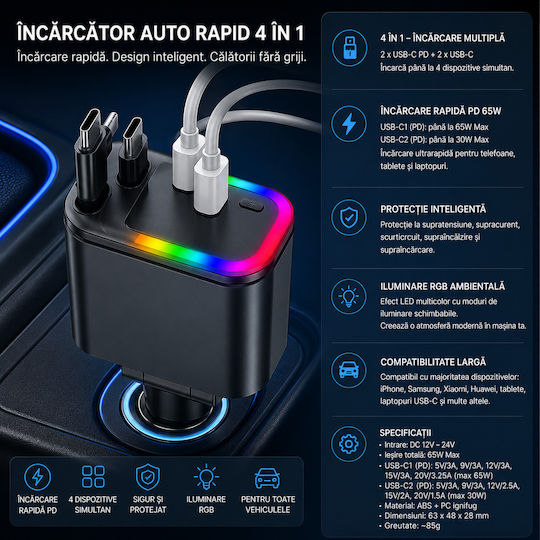 FM Transmitter Αυτοκινήτου με Bluetooth / USB