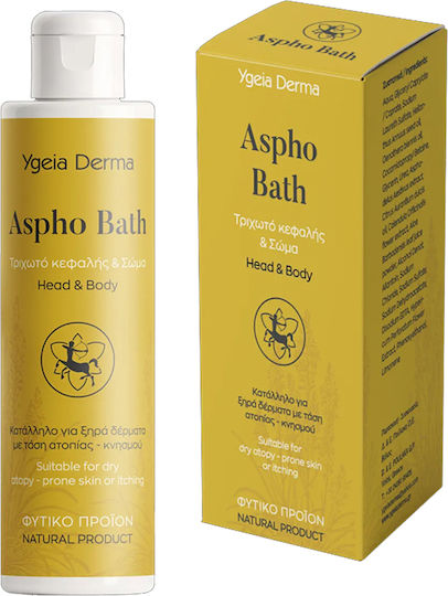 Ygeia Derma Șampon Împotriva Mătreții Dermatitei Seboreice și Mătreții pentru Păr Fin 250ml