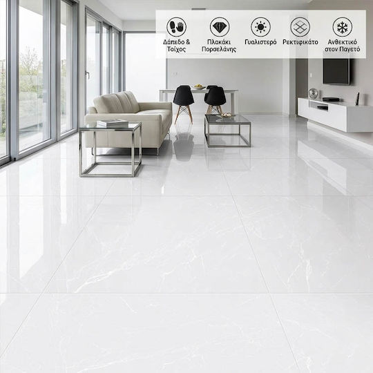 LV Granito Porcelain Glossy Floor / Wall Interior Tile 120x60cm Bianco