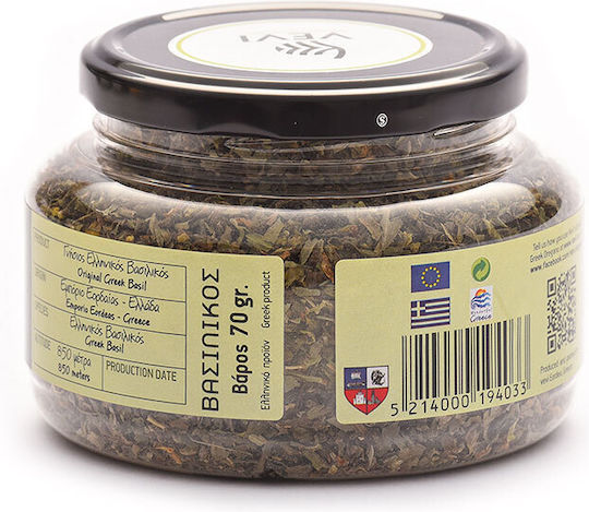 Vevi Βασιλικός 70gr