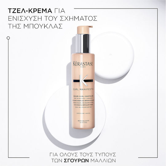 Kérastase Κρέμα Μαλλιών Manifesto mit mittlerem Halt gegen Frizz 150ml