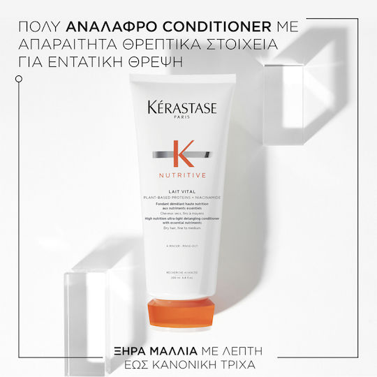 Kérastase Nutritive Lait Vital Conditioner Reconstruction/Nourishment for Dry Hair 200ml