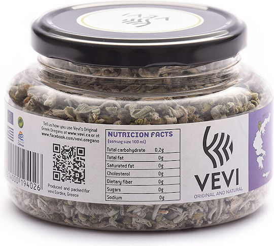 Pure Φασκόμηλο 50gr